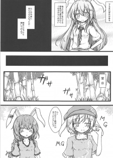 (C91) [Sinkirou (Dyon)] Ijou Seiyoku Usagi -Asagiiro no Ringogari- (Touhou Project) - page 10