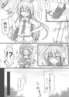 (C91) [Sinkirou (Dyon)] Ijou Seiyoku Usagi -Asagiiro no Ringogari- (Touhou Project) - page 19