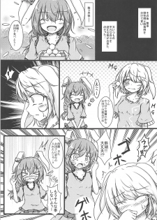 (C91) [Sinkirou (Dyon)] Ijou Seiyoku Usagi -Asagiiro no Ringogari- (Touhou Project) - page 20