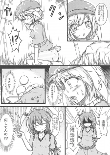 (C91) [Sinkirou (Dyon)] Ijou Seiyoku Usagi -Asagiiro no Ringogari- (Touhou Project) - page 11