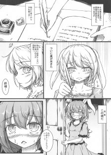 (C91) [Sinkirou (Dyon)] Ijou Seiyoku Usagi -Asagiiro no Ringogari- (Touhou Project) - page 5