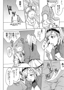 (C93) [Vanishing Point. (Nori)] Suzutsuki to Itsumademo... (Kantai Collection -KanColle-) - page 4