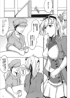 (C93) [Vanishing Point. (Nori)] Suzutsuki to Itsumademo... (Kantai Collection -KanColle-) - page 3