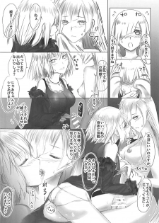 (C92) [Gin no Ringo (mozuku)] Shinjuku wa Nemuranai (Fate/Grand Order) - page 25