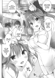 (COMIC1☆13) [Dragon Kitchen (Sasorigatame)] Ore to Tamamo to Bathroom (Fate/Extra) [English] [desudesu] - page 5