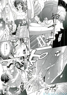 [BlackStar (Mai)] SECRET OF MY BABY vr.M (Gundam Unicorn) - page 32