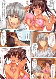 [Alcohorick (Uchida Shou)] Hibana-chan no Kusuguri Sex Life [Digital] - page 4