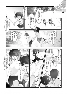 [Otona no Youchien (Takahashi Konnyaku)] Futanari Imouto to Kurabekko! - page 9