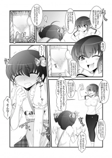 [Otona no Youchien (Takahashi Konnyaku)] Futanari Imouto to Kurabekko! - page 7