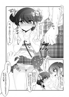 [Otona no Youchien (Takahashi Konnyaku)] Futanari Imouto to Kurabekko! - page 8