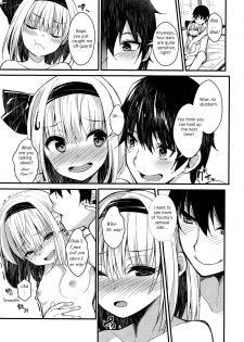 (Reitaisai 15) [Youyoumu (Nigo)] Youmu Days ~Watashi no Kanjiru Tokoro~ (Touhou Project) [English] - page 17