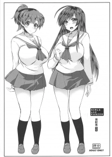 (Puniket 35) [KURUBUSI-KAI (Shinshin)] Kyoushadou Gaiden (Girls und Panzer) - page 1