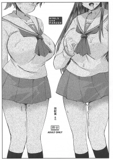 (Puniket 35) [KURUBUSI-KAI (Shinshin)] Kyoushadou Gaiden (Girls und Panzer) - page 8