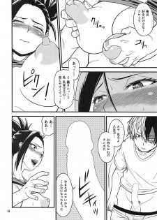 (C93) [HEADROOM (Oda Haiji)] H-ERO!! 4 Yaoyorozu: Coming (Boku no Hero Academia) - page 7