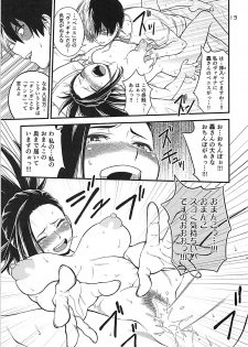 (C93) [HEADROOM (Oda Haiji)] H-ERO!! 4 Yaoyorozu: Coming (Boku no Hero Academia) - page 12