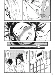 (C93) [HEADROOM (Oda Haiji)] H-ERO!! 4 Yaoyorozu: Coming (Boku no Hero Academia) - page 15