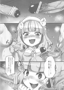 (C82) [Alkaloid no Baketu (Gelatin)] Smile Crash (Smile PreCure!) - page 4