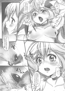 (C82) [Alkaloid no Baketu (Gelatin)] Smile Crash (Smile PreCure!) - page 9