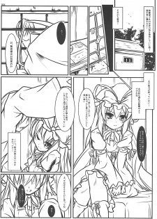 (C84) [Lagrangian-POINT (Akatuki Tetora)] Murasakiiro no Kyoukai ga Haramu - Purple of maternity (Touhou Project) - page 3