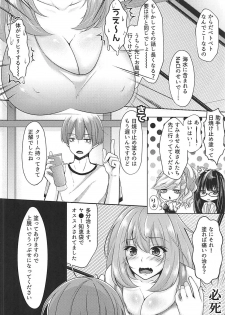 (C92) [0725co (Choco Mint)] Ecchi na Senpai-tachi (Tejina Senpai) - page 5