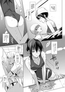 [abgrund (Saikawa Yusa)] Summer Halation Soushuuhen [Digital] - page 8