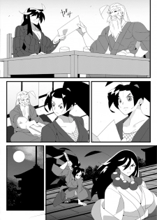 HSDK: After The Sunset A (NISEGO) - page 1