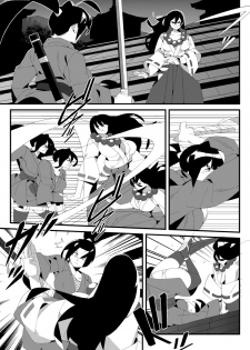 HSDK: After The Sunset A (NISEGO) - page 2