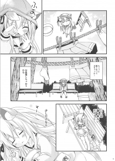 [Ar Da Coda (Zinan, Fujise Akira)] Hitori de Yagai Enshuu!? (Azur Lane) - page 8
