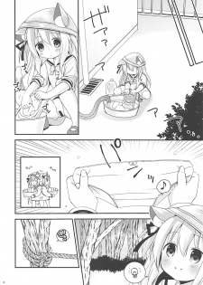 [Ar Da Coda (Zinan, Fujise Akira)] Hitori de Yagai Enshuu!? (Azur Lane) - page 7