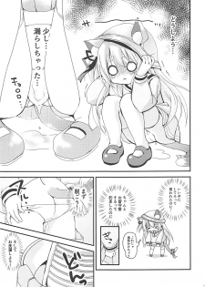 [Ar Da Coda (Zinan, Fujise Akira)] Hitori de Yagai Enshuu!? (Azur Lane) - page 6