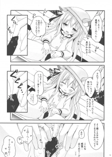 [Ar Da Coda (Zinan, Fujise Akira)] Hitori de Yagai Enshuu!? (Azur Lane) - page 18
