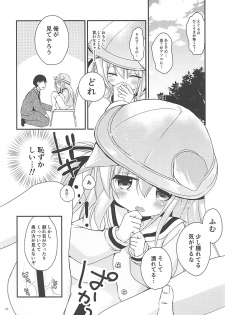 [Ar Da Coda (Zinan, Fujise Akira)] Hitori de Yagai Enshuu!? (Azur Lane) - page 15