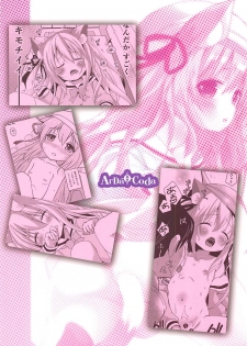 [Ar Da Coda (Zinan, Fujise Akira)] Hitori de Yagai Enshuu!? (Azur Lane) - page 34