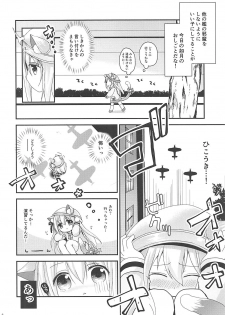 [Ar Da Coda (Zinan, Fujise Akira)] Hitori de Yagai Enshuu!? (Azur Lane) - page 5