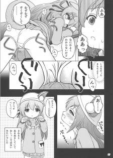[Ar Da Coda (Zinan, Fujise Akira)] Hitori de Yagai Enshuu!? (Azur Lane) - page 26