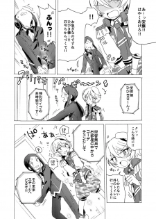 (Prism Jump 13) [Nyan Nyan Nyan! (Ogawa Hidari)] Hibiki-sama ni Hidoi Koto Suru Hon (Pripara) - page 3