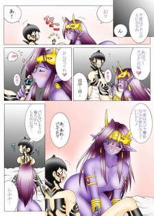 [Yaksini] Will devil loves me? Part 1-5 (Shin Megami Tensei) - page 41