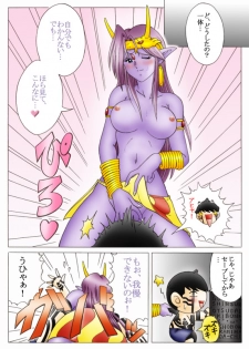 [Yaksini] Will devil loves me? Part 1-5 (Shin Megami Tensei) - page 7