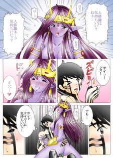 [Yaksini] Will devil loves me? Part 1-5 (Shin Megami Tensei) - page 46
