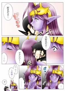 [Yaksini] Will devil loves me? Part 1-5 (Shin Megami Tensei) - page 31