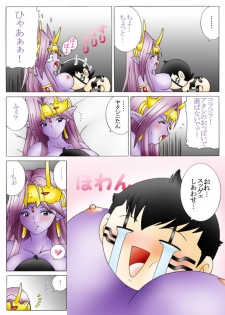 [Yaksini] Will devil loves me? Part 1-5 (Shin Megami Tensei) - page 24