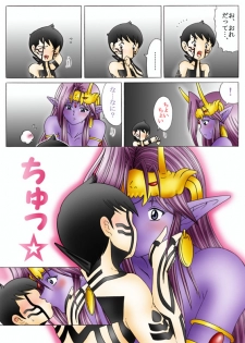 [Yaksini] Will devil loves me? Part 1-5 (Shin Megami Tensei) - page 15
