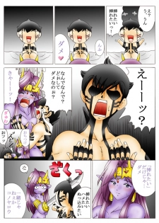 [Yaksini] Will devil loves me? Part 1-5 (Shin Megami Tensei) - page 29