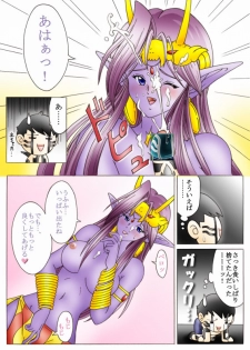 [Yaksini] Will devil loves me? Part 1-5 (Shin Megami Tensei) - page 11