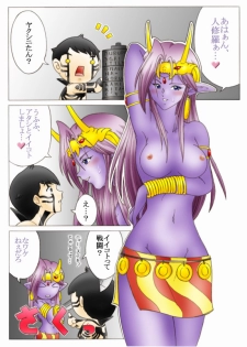[Yaksini] Will devil loves me? Part 1-5 (Shin Megami Tensei) - page 6