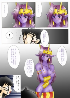 [Yaksini] Will devil loves me? Part 1-5 (Shin Megami Tensei) - page 14