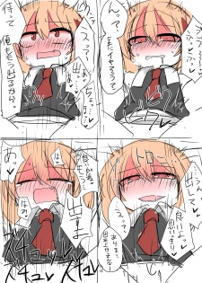 [Kuufuku] 例大祭14原稿 (Touhou Project) [Digital] - page 15