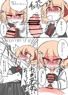 [Kuufuku] 例大祭14原稿 (Touhou Project) [Digital] - page 11