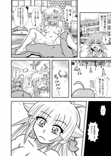 [Tori] Hiyoko Smile 6 - page 2