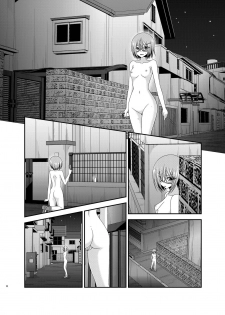 [valssu (Charu)] Roshutsu Shoujo Nikki 11 Satsume [Digital] [Chinese] [尼尔个人汉化] - page 23